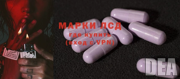 PSILOCYBIN Белоозёрский